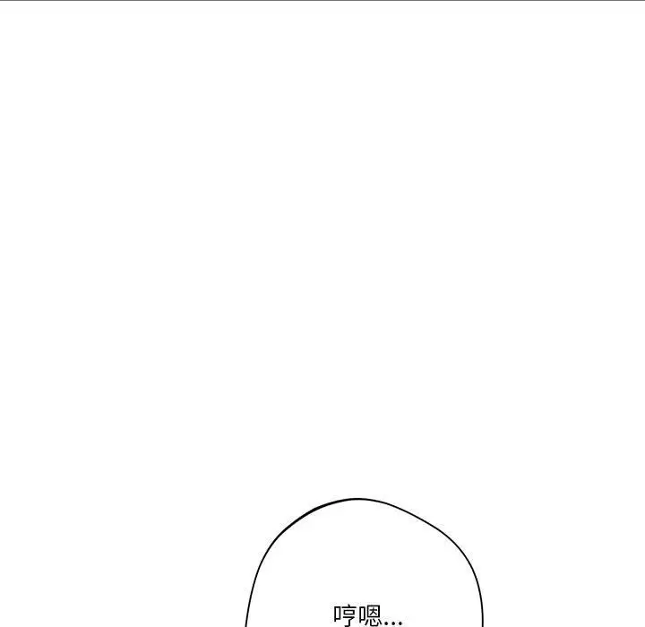 漫画《同级生》第36话第9张图