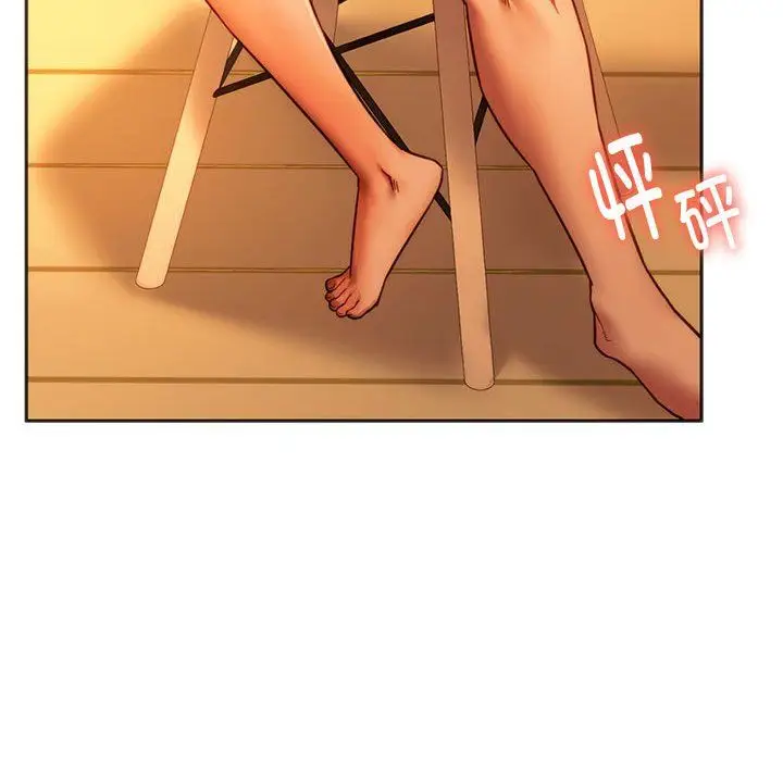 漫画《同级生》第36话第96张图