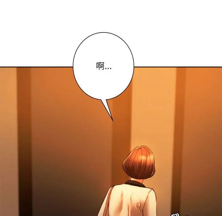 漫画《同级生》第36话第97张图