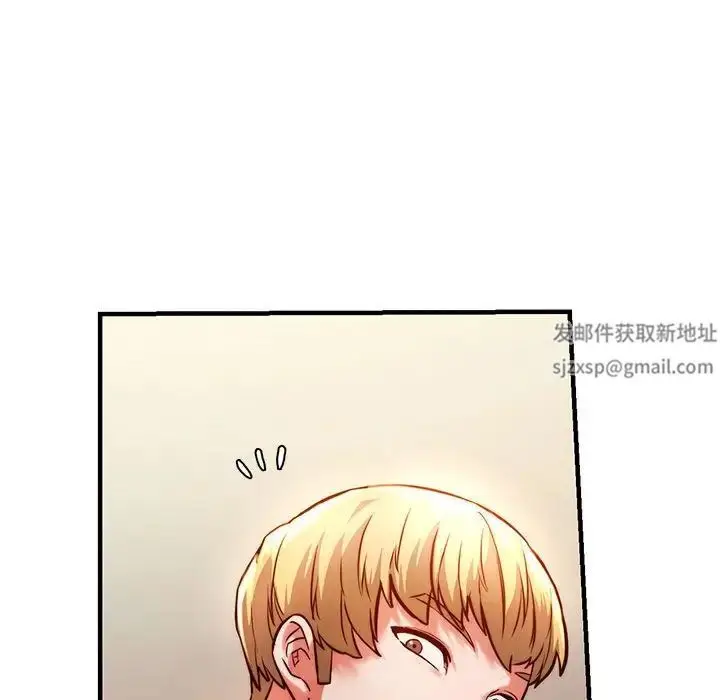漫画《同级生》第5话第113张图