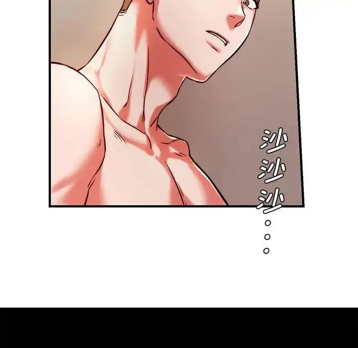 漫画《同级生》第5话第114张图
