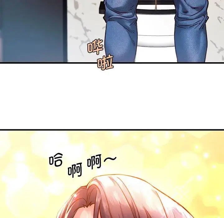 漫画《同级生》第5话第131张图
