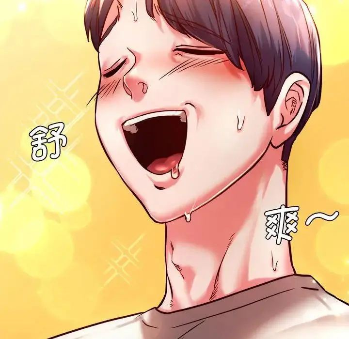 漫画《同级生》第5话第132张图