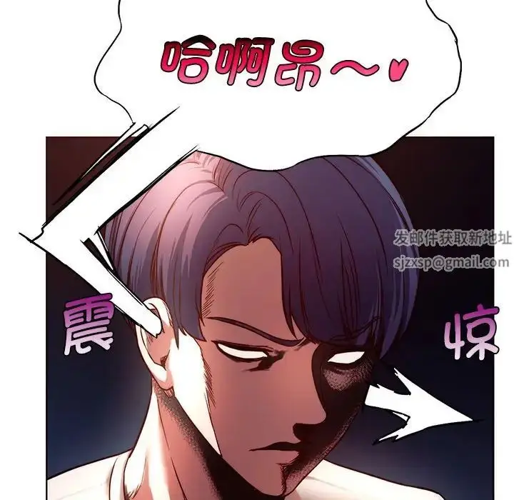 漫画《同级生》第5话第144张图