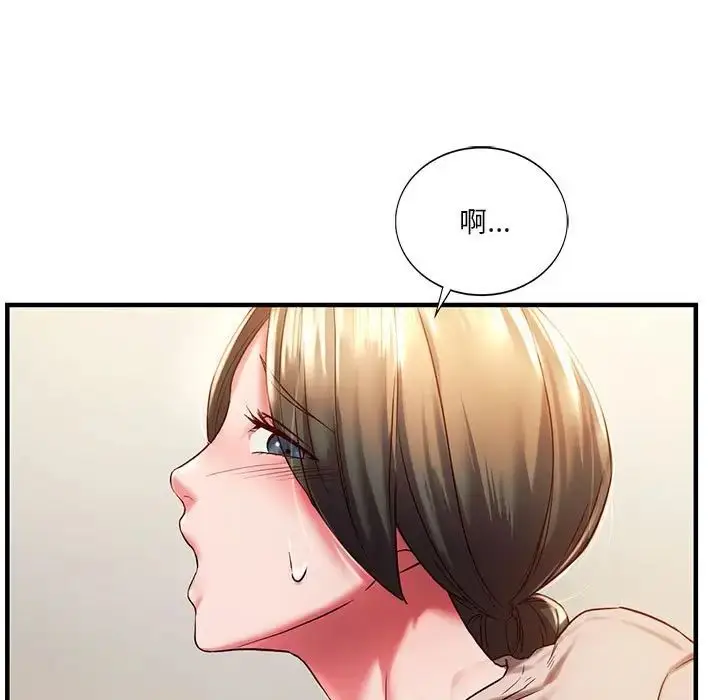 漫画《同级生》第5话第15张图