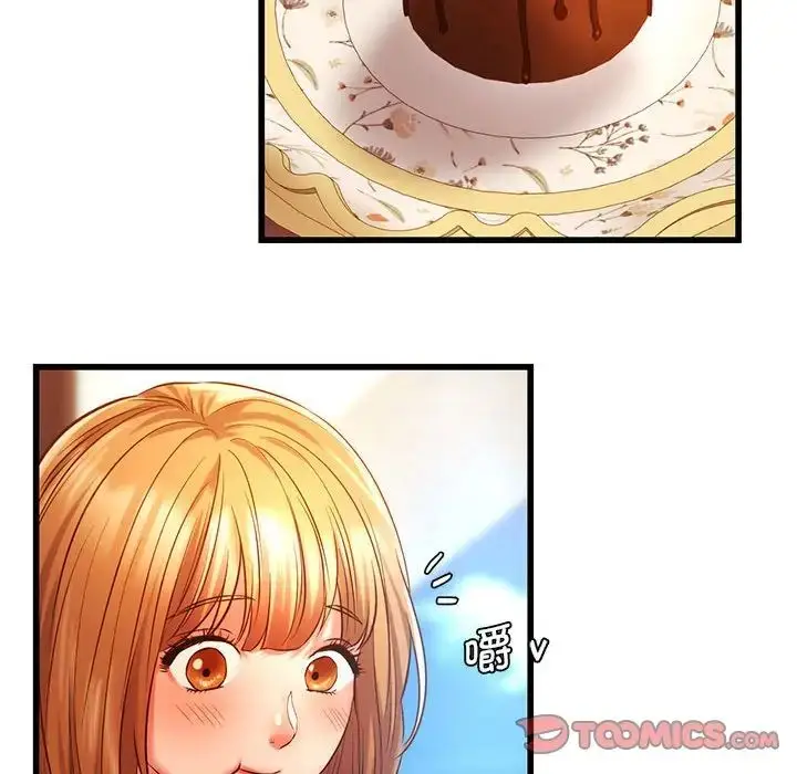 漫画《同级生》第12话第105张图