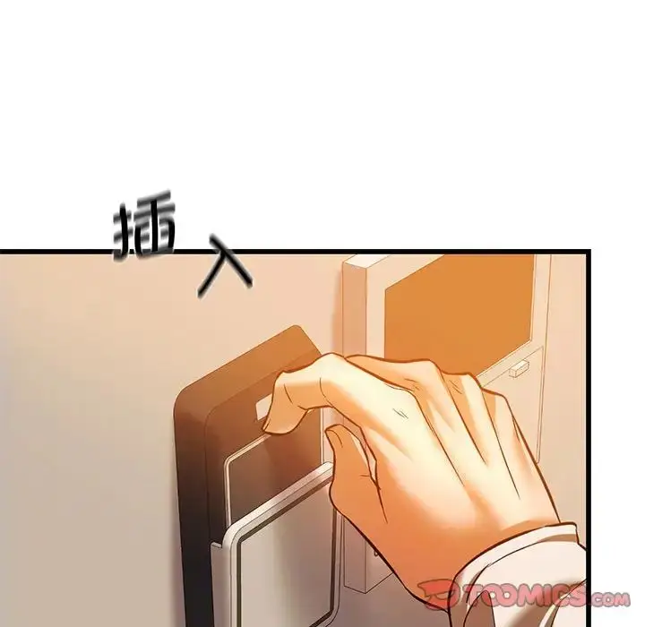 漫画《同级生》第12话第111张图