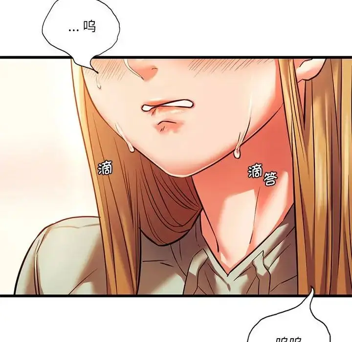 漫画《同级生》第12话第35张图