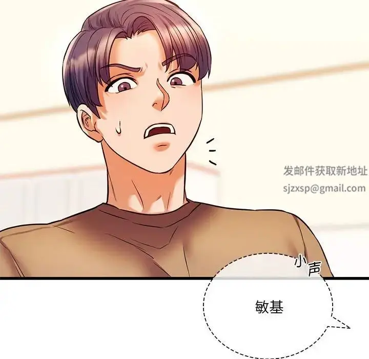 漫画《同级生》第12话第46张图
