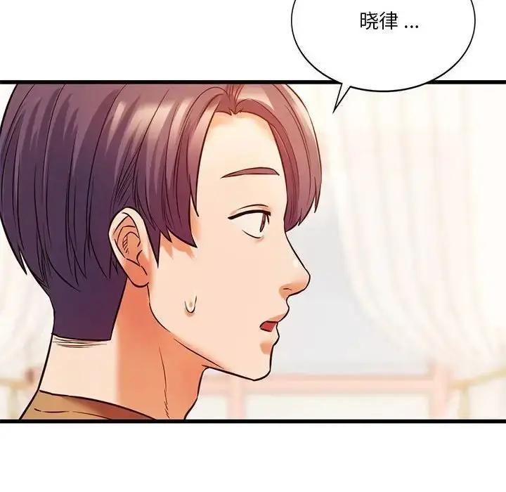 漫画《同级生》第12话第49张图