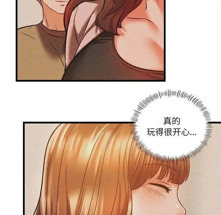 漫画《同级生》第12话第61张图