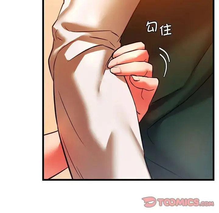 漫画《同级生》第12话第99张图