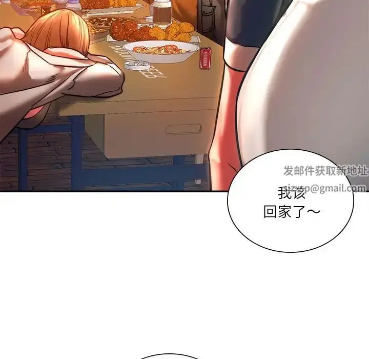 漫画《同级生》第3话第114张图