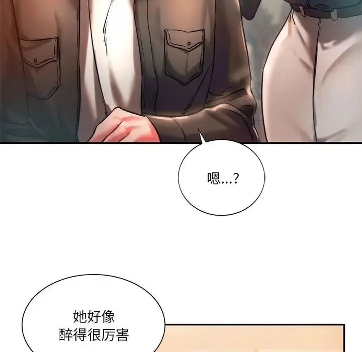 漫画《同级生》第3话第116张图