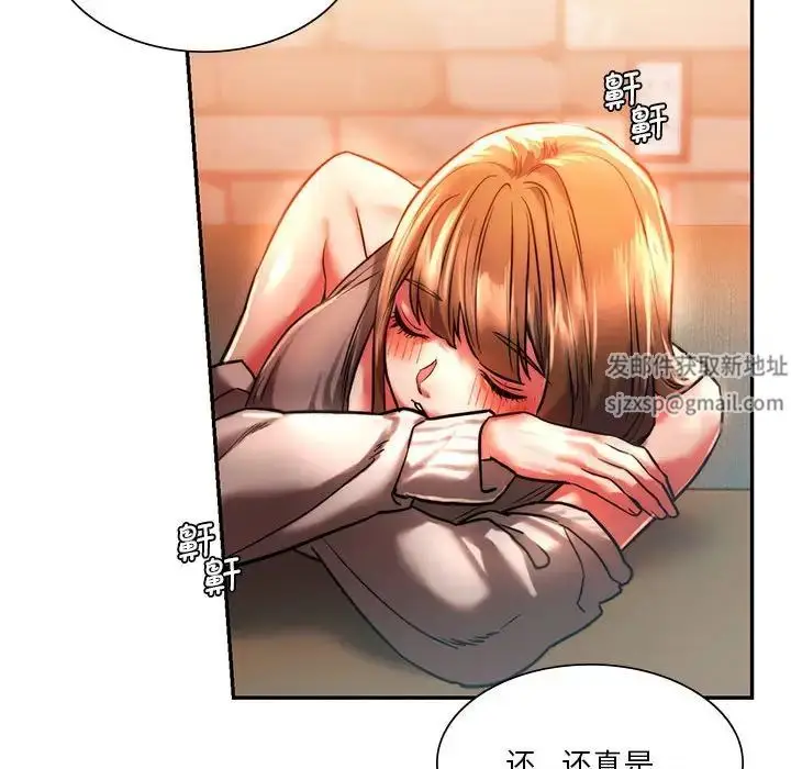 漫画《同级生》第3话第117张图