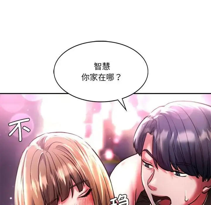 漫画《同级生》第3话第127张图