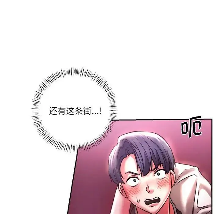漫画《同级生》第3话第134张图