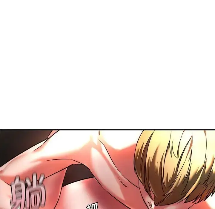 漫画《同级生》第3话第17张图