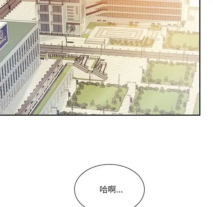 漫画《同级生》第3话第54张图
