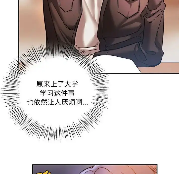 漫画《同级生》第3话第56张图