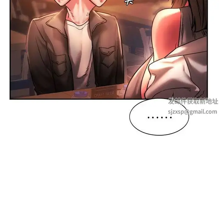 漫画《同级生》第3话第74张图