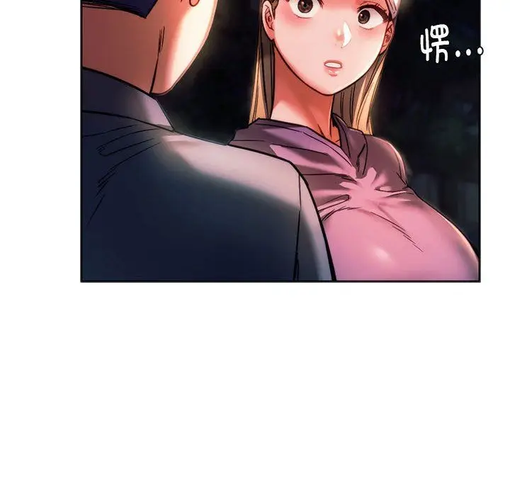 漫画《同级生》第37话第115张图
