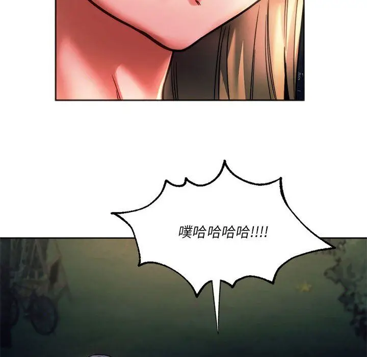 漫画《同级生》第37话第117张图