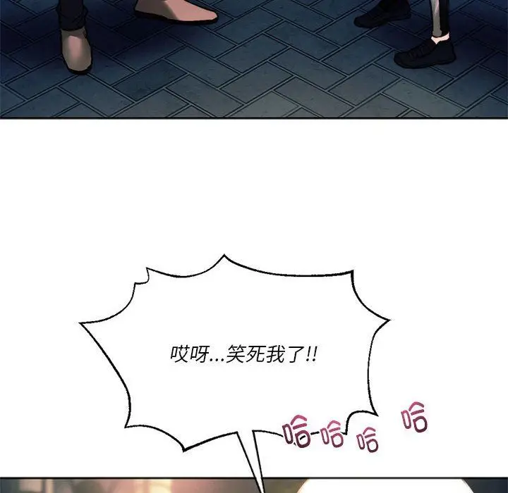 漫画《同级生》第37话第119张图
