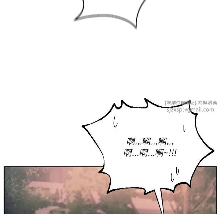 漫画《同级生》第37话第134张图
