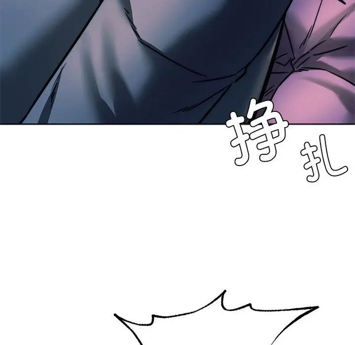 漫画《同级生》第37话第139张图