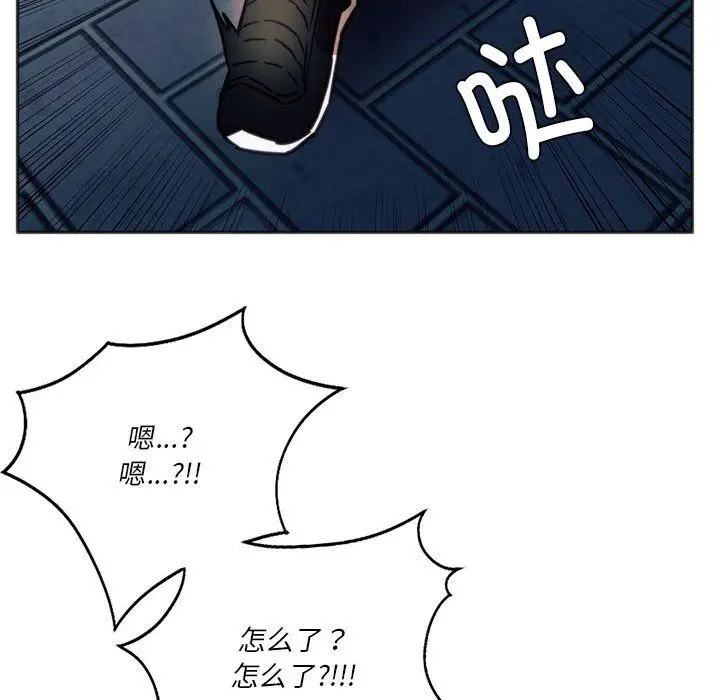漫画《同级生》第37话第174张图