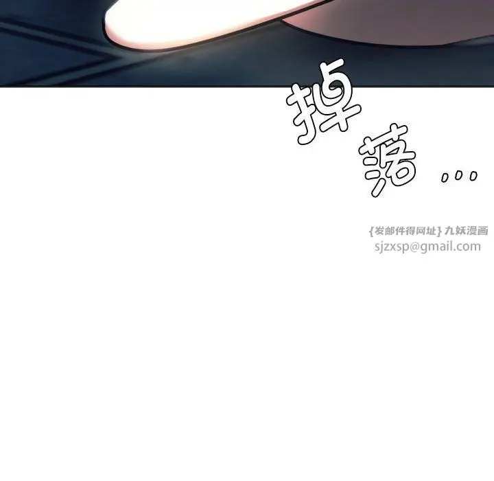 漫画《同级生》第37话第181张图