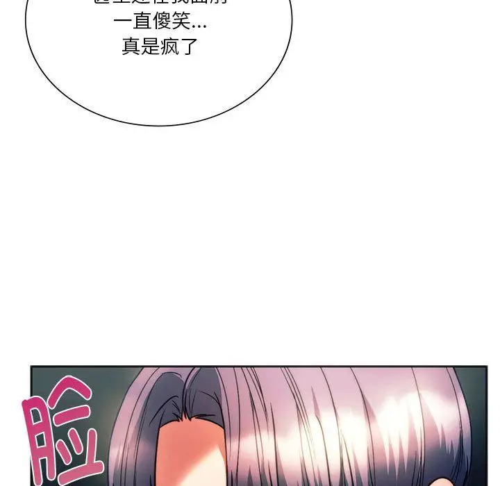 漫画《同级生》第37话第73张图