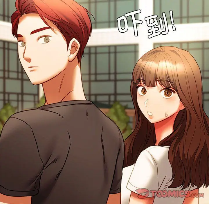 漫画《同级生》第38话第147张图