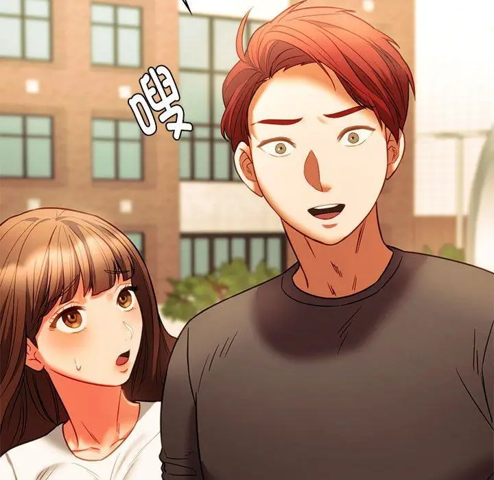 漫画《同级生》第38话第152张图