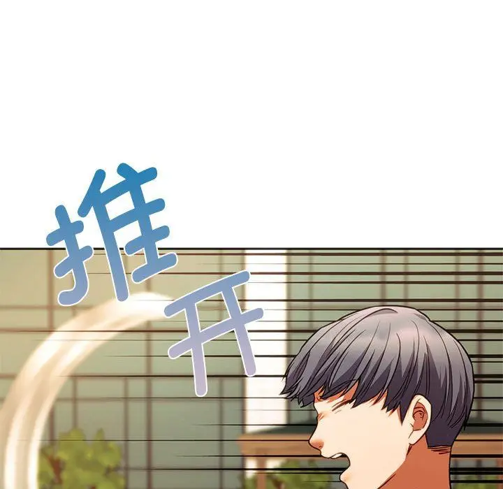 漫画《同级生》第38话第162张图