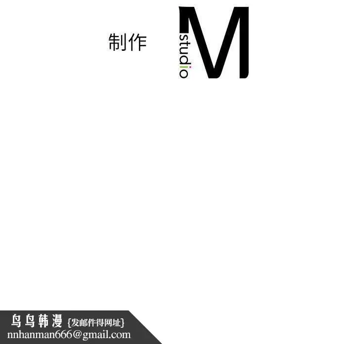 漫画《同级生》第38话第172张图