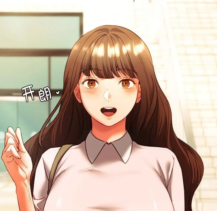 漫画《同级生》第38话第51张图