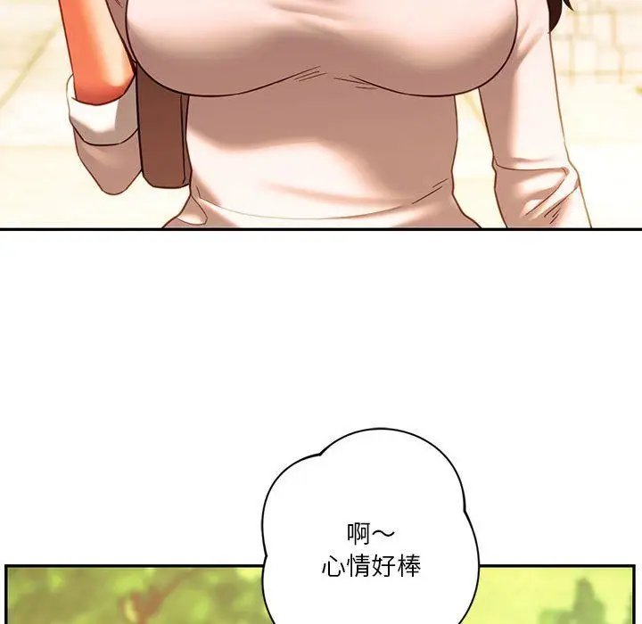 漫画《同级生》第38话第52张图