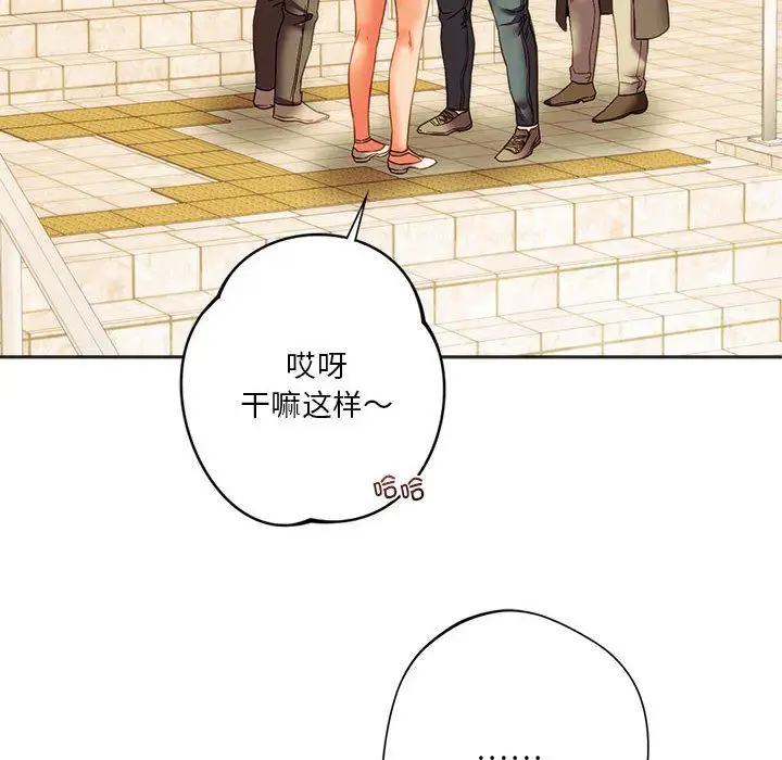 漫画《同级生》第38话第78张图