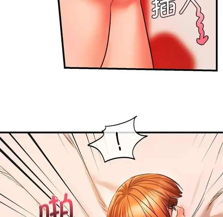 漫画《同级生》第14话第11张图