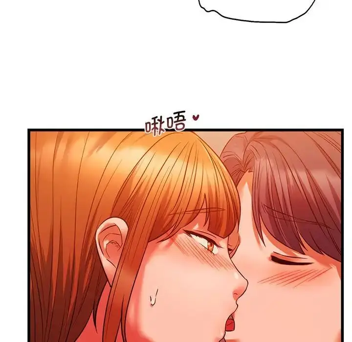 漫画《同级生》第14话第37张图
