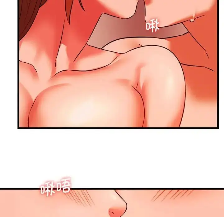 漫画《同级生》第14话第38张图