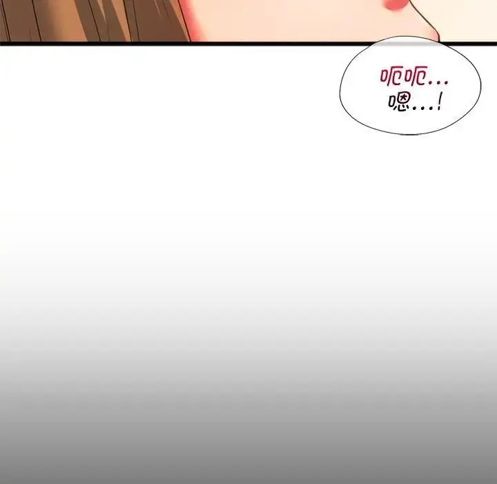 漫画《同级生》第18话第13张图