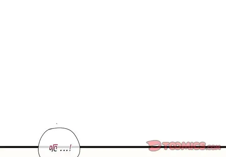 漫画《同级生》第18话第3张图