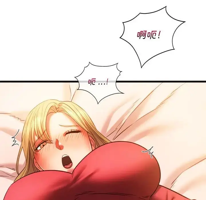 漫画《同级生》第18话第36张图