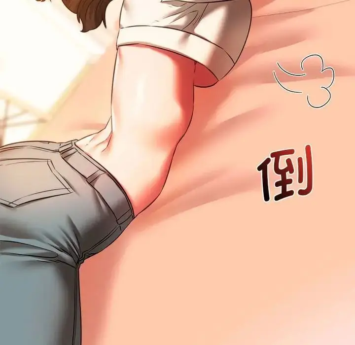 漫画《同级生》第18话第76张图