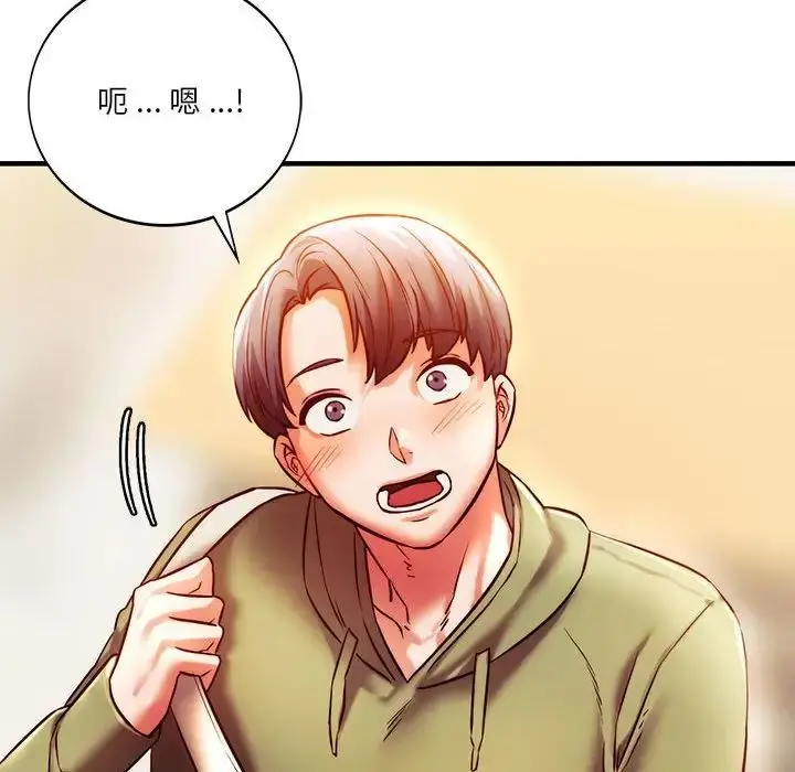漫画《同级生》第6话第112张图