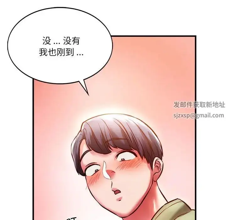 漫画《同级生》第6话第127张图
