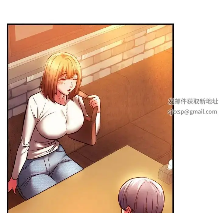 漫画《同级生》第6话第135张图